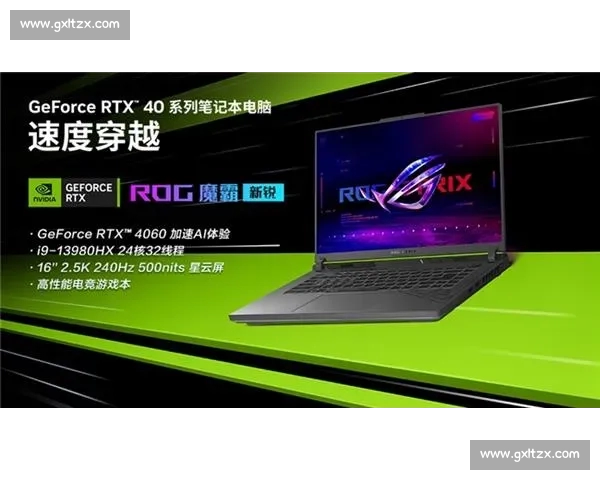 一站式电竞赛事平台入口助力玩家畅享专业竞技体验与全新服务升级