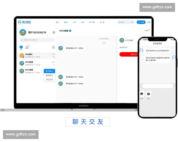 电竞赛事直播APP下载指南畅享高清实时对战精彩瞬间与全球玩家同步