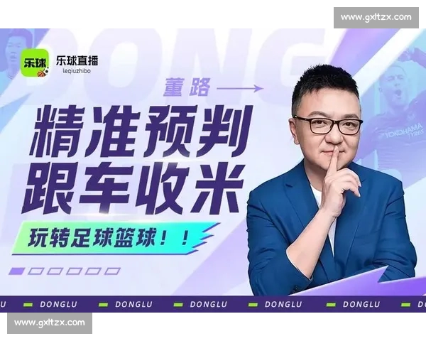 高清流畅NBA直播APP下载指南助你随时畅享精彩赛事全程体验 - 副本 (4) 高清流畅NBA直播APP下载指南助你随时畅享精彩赛事全程体验 - 副本 (4)